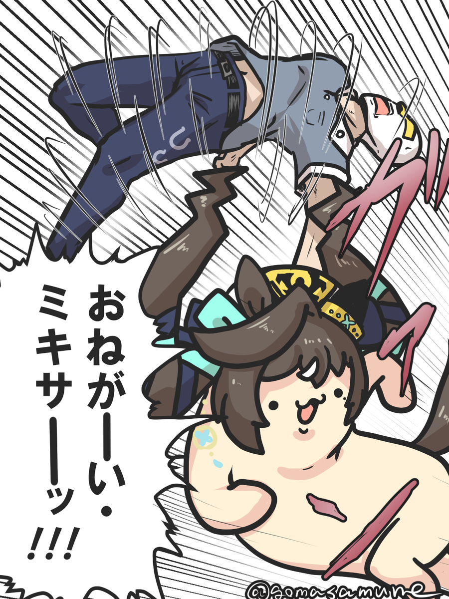 まとめたーの６月号