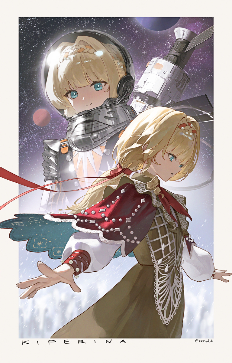 Kiperina