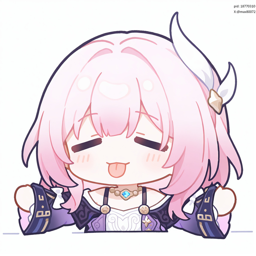 昔漣