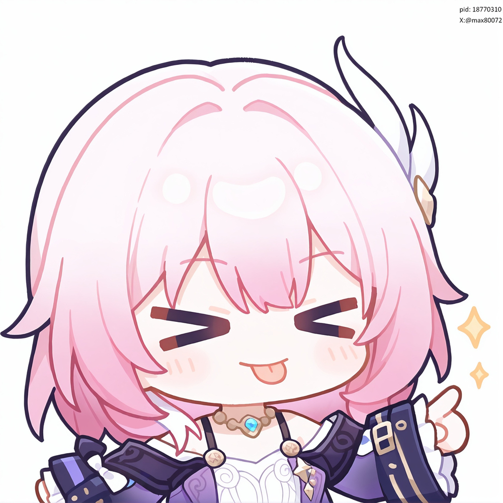 昔漣