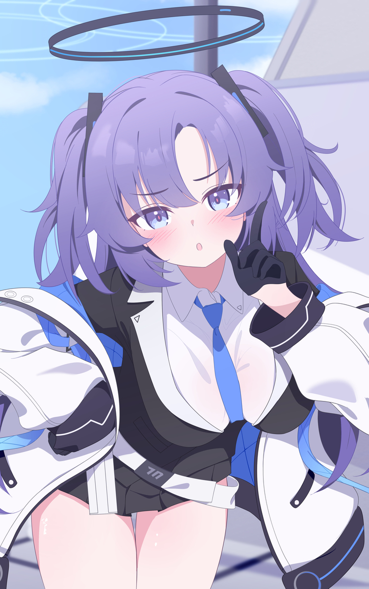 めっ！