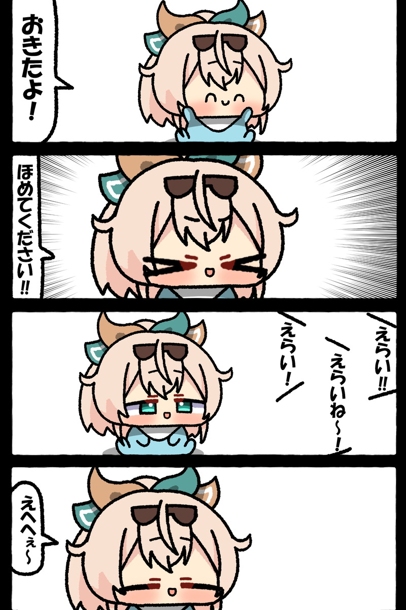 無題