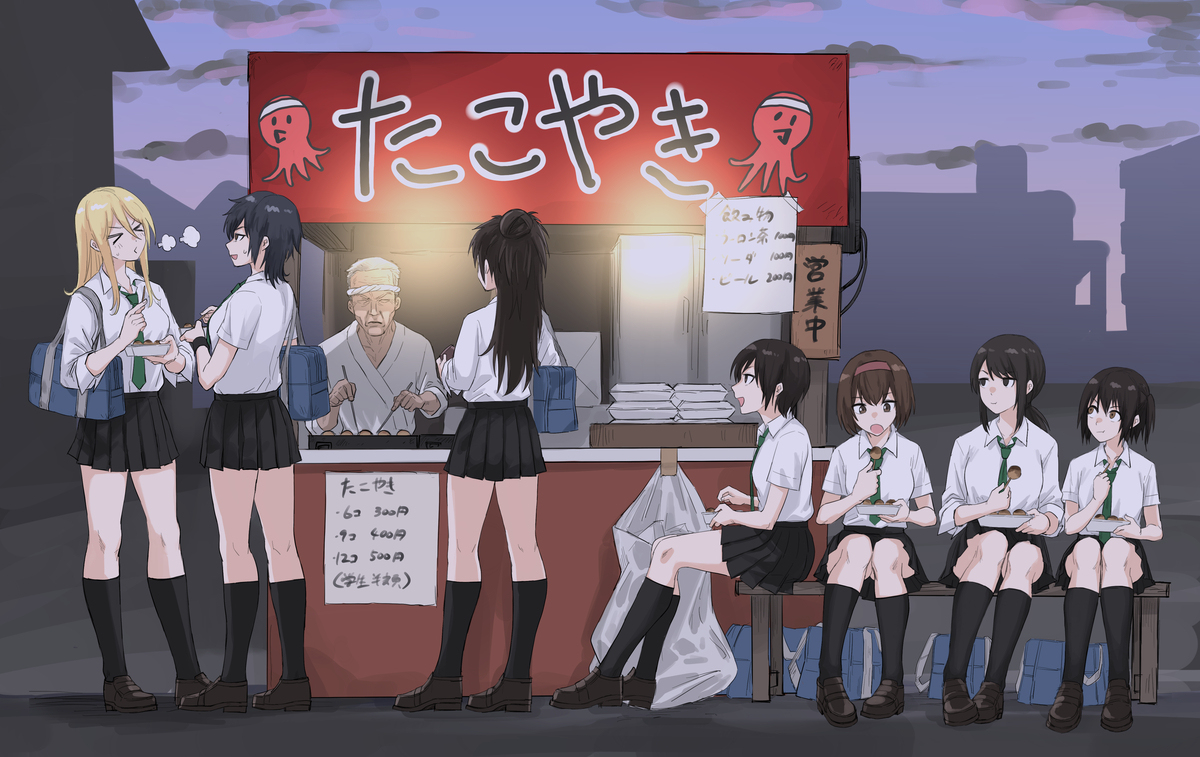 放課後バレー部