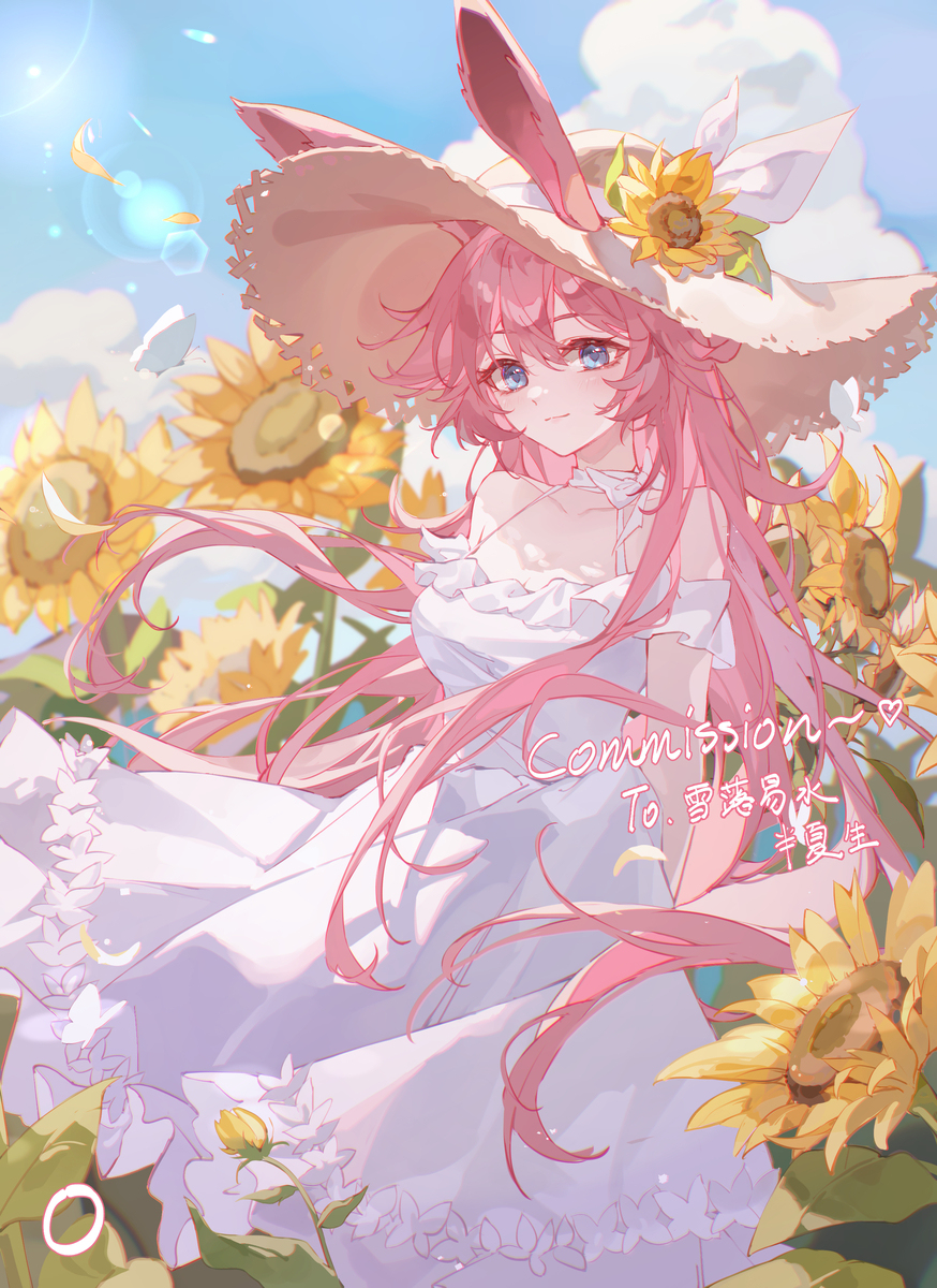 ❀