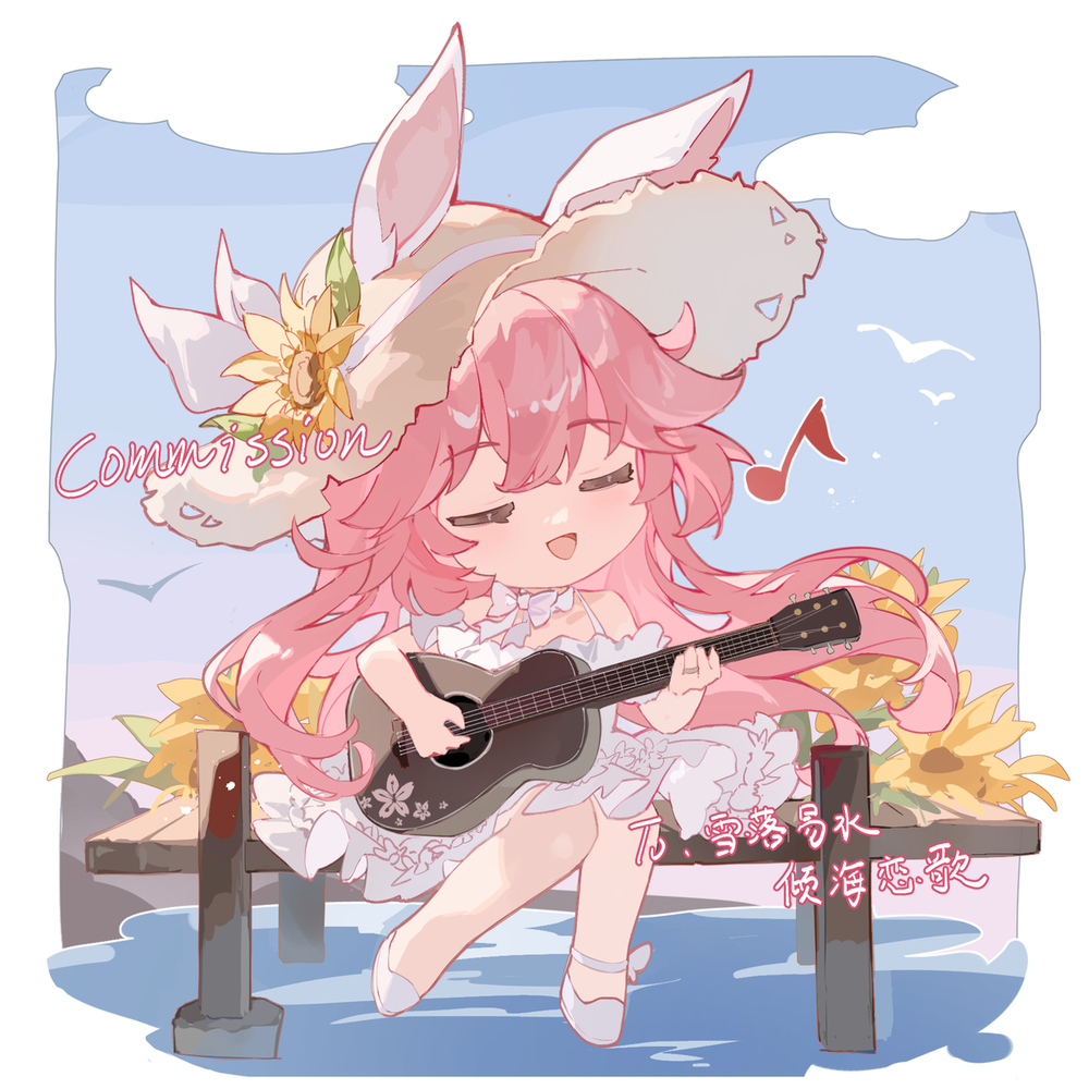 ❀