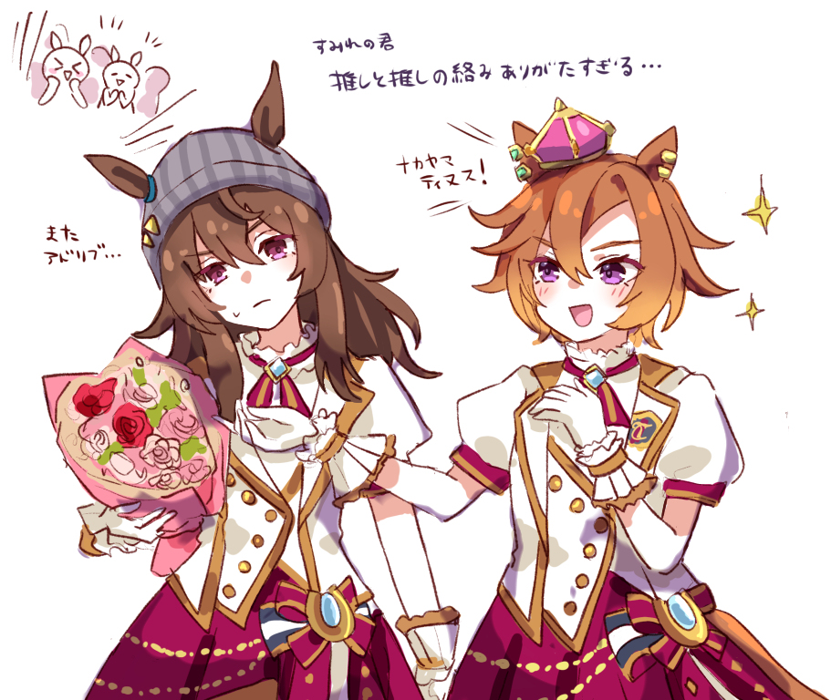 ウマ娘まとめ8