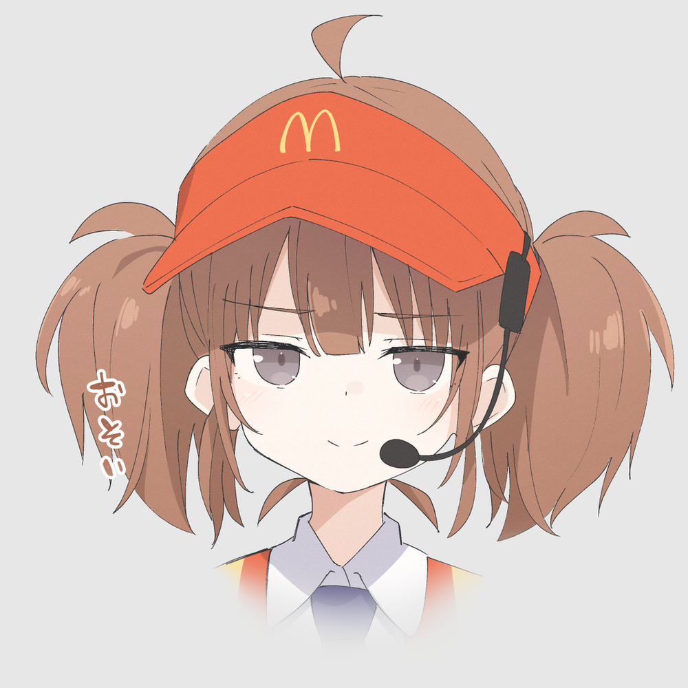 いまさら