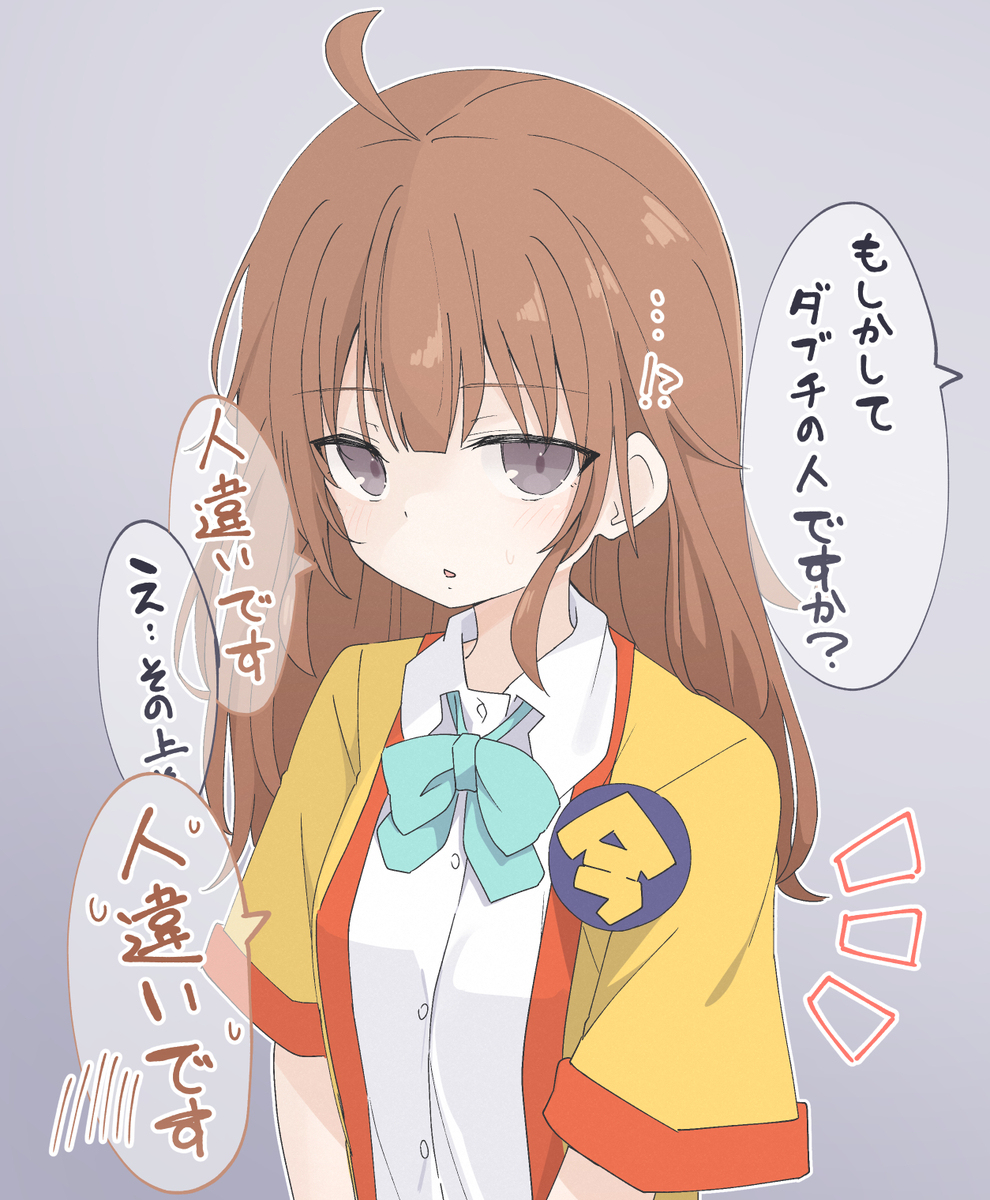 いまさら