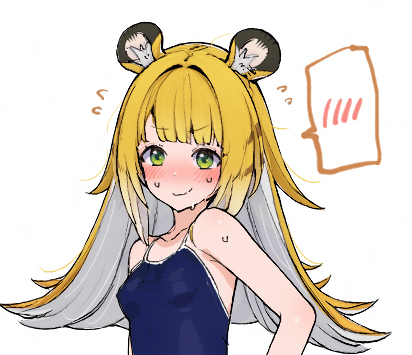 ちーふーふー
