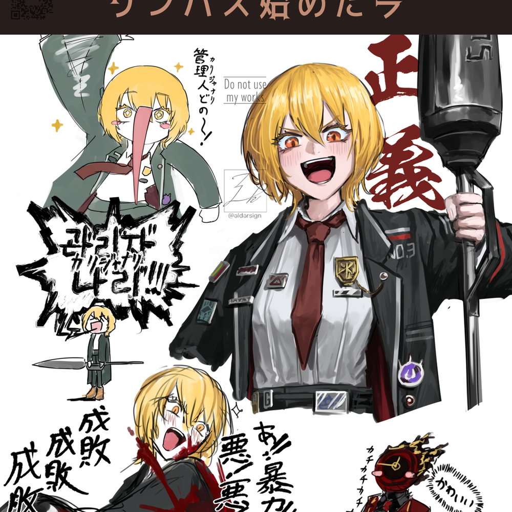 リンバスはじめた
