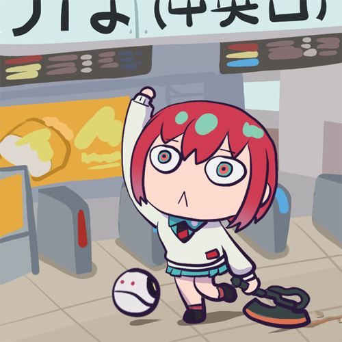 ネオ・オオサカ