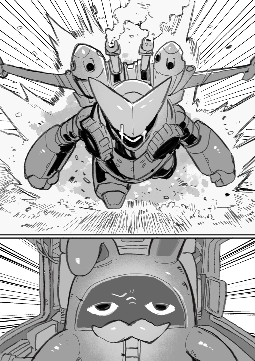 黄金の絆