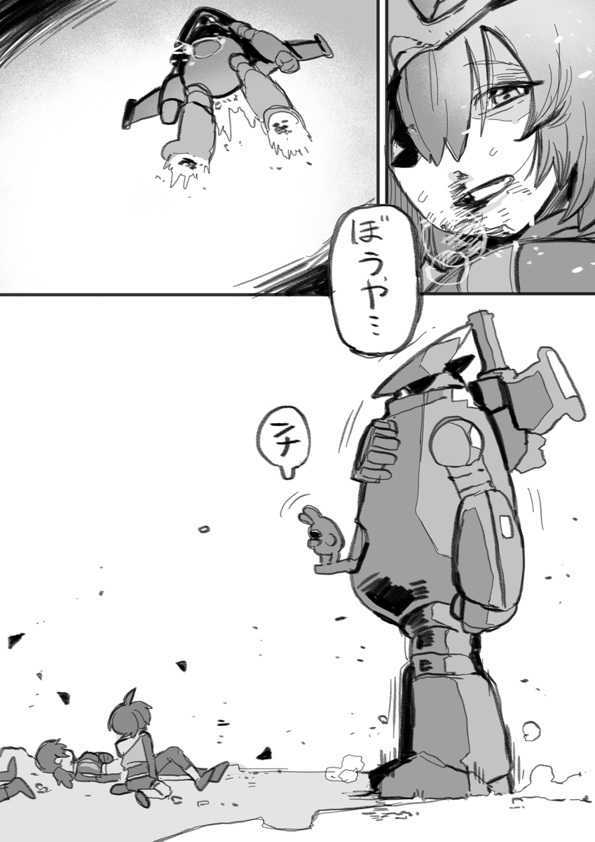 黄金の絆