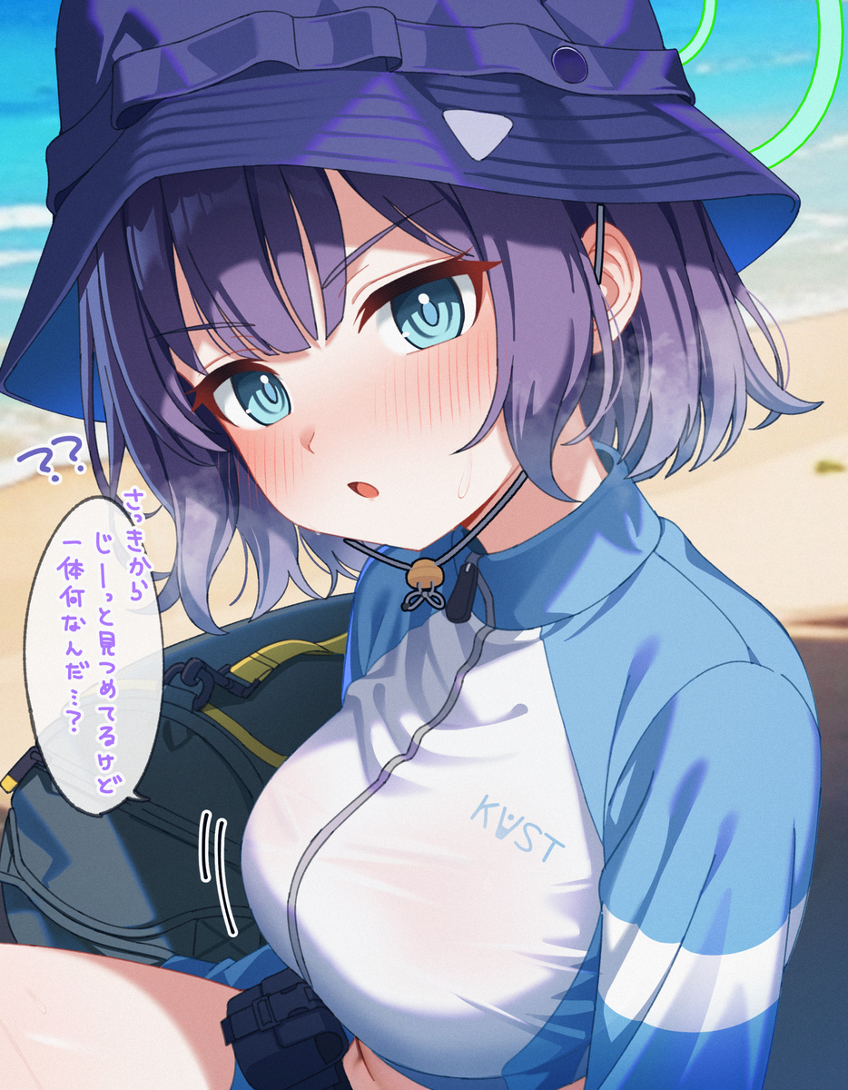 空井サキ