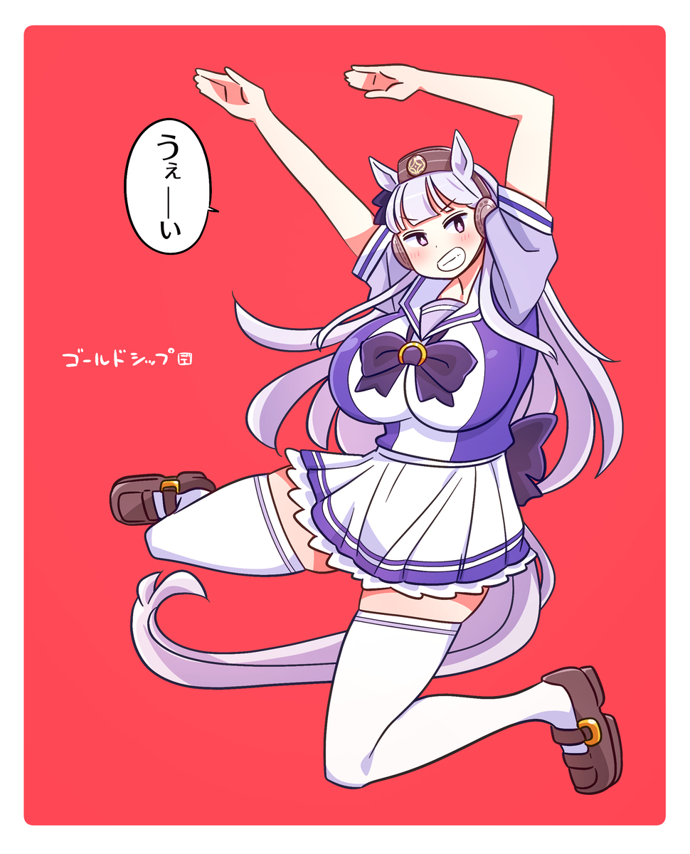 Umamusume GoldShip