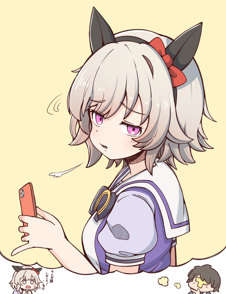裏カレンチャン