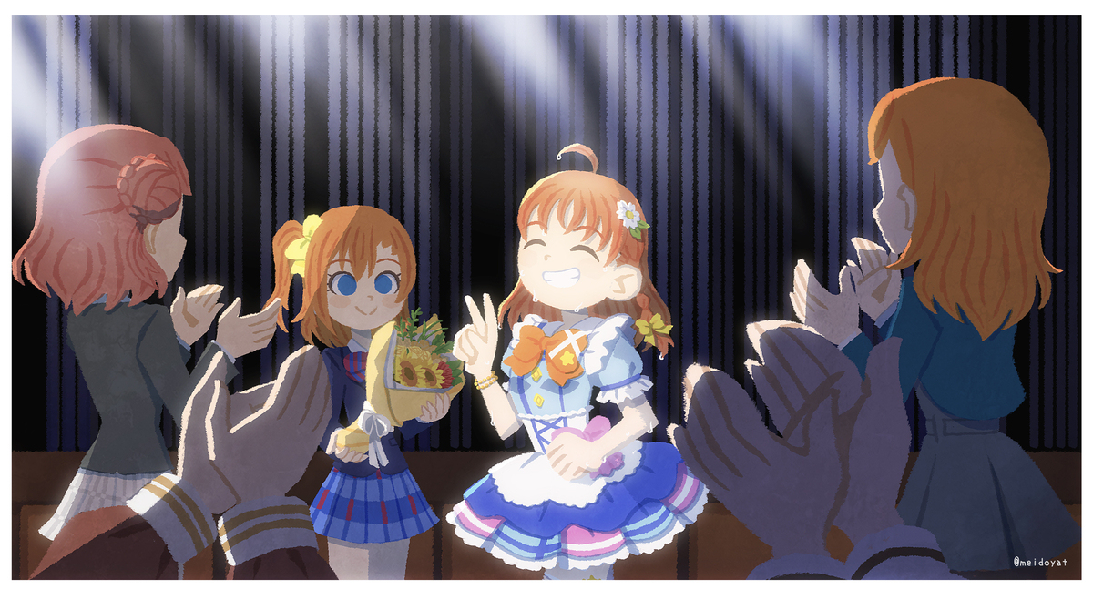 Wonderful Stories