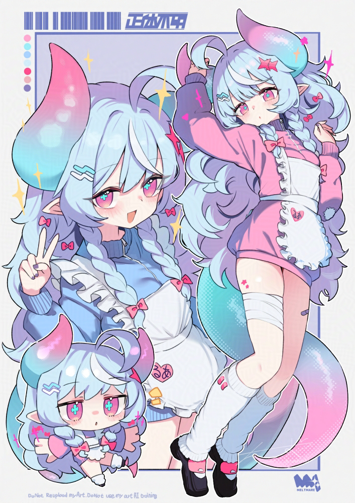 ルア