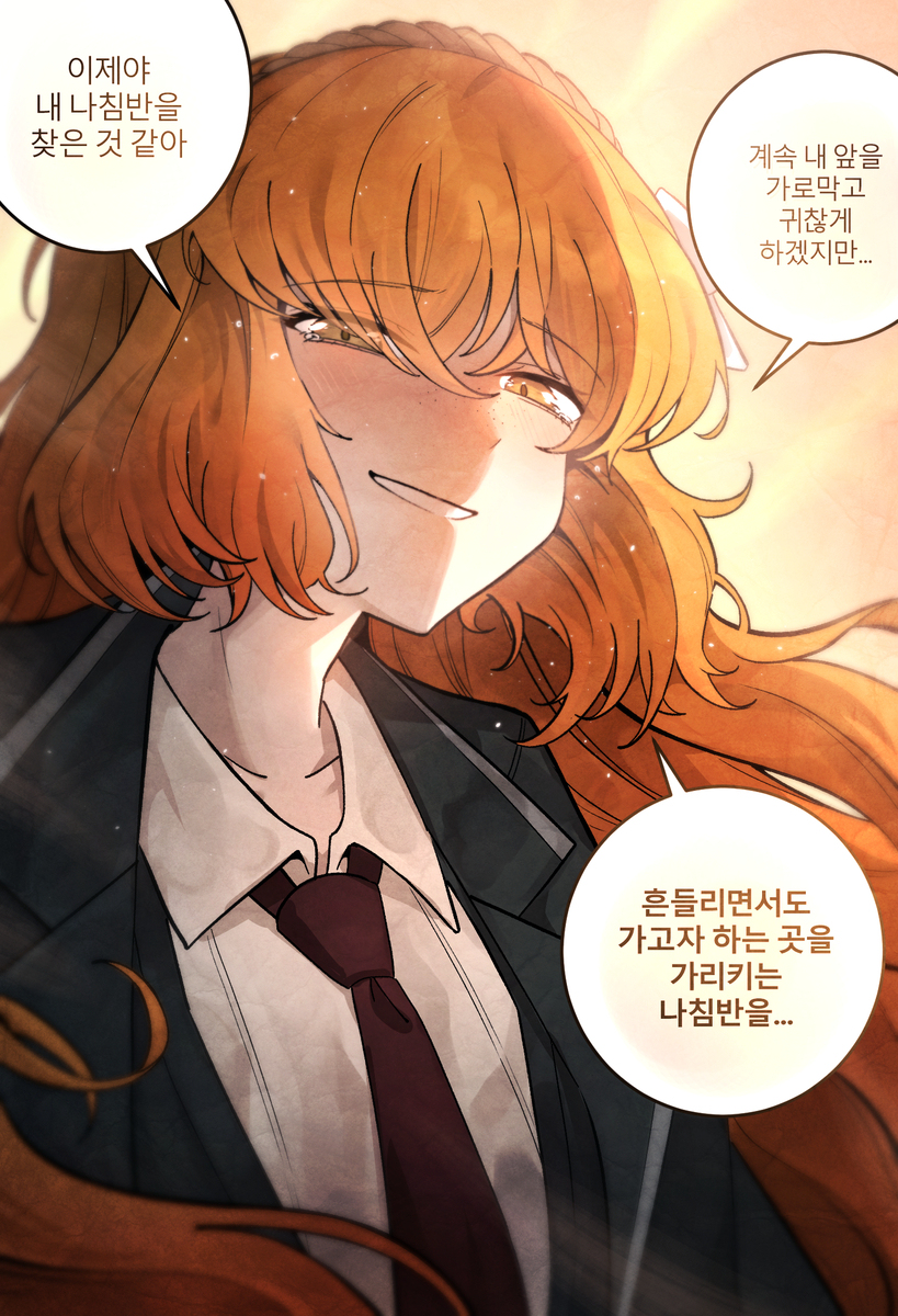 이스마엘