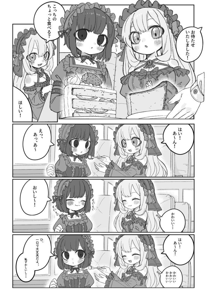 カフェ