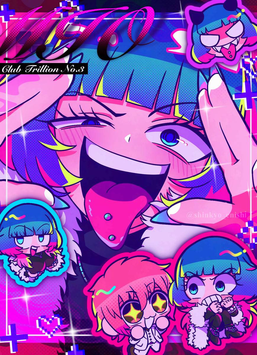 ミオちゃんくん