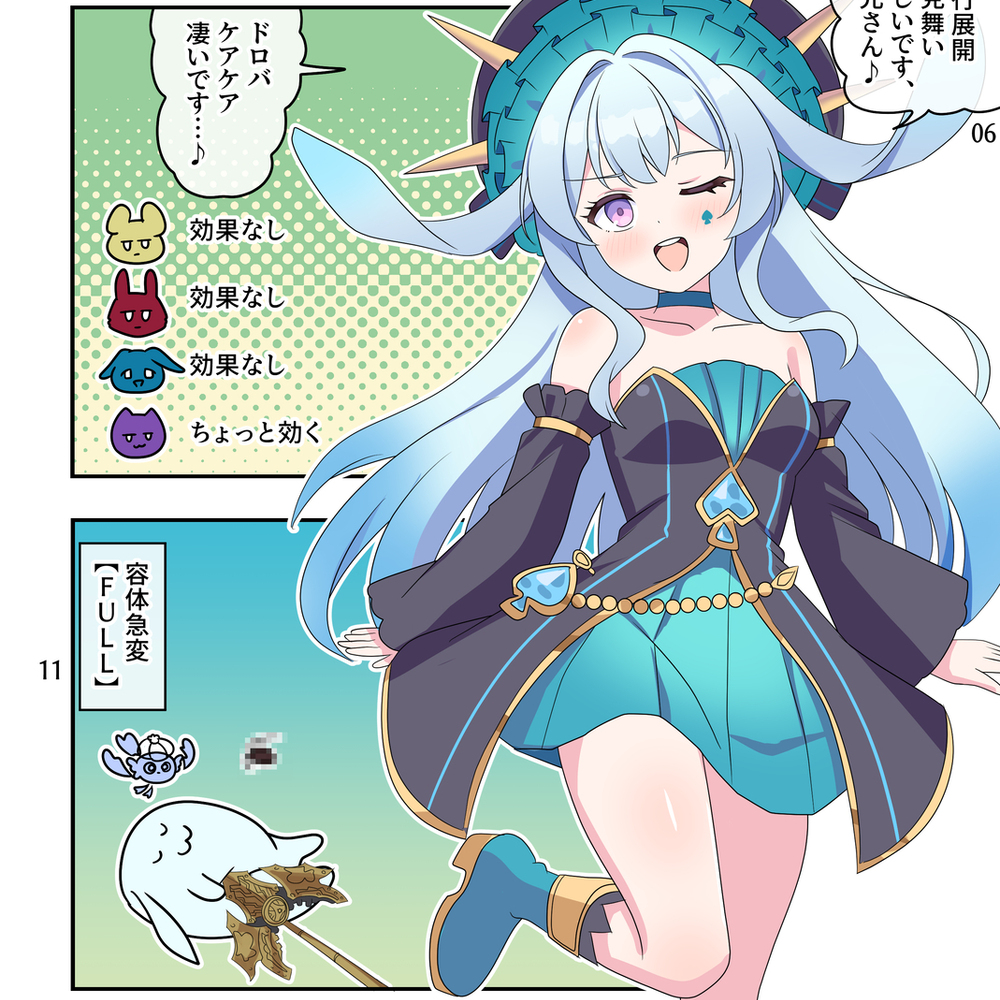 遊戯王漫画2245