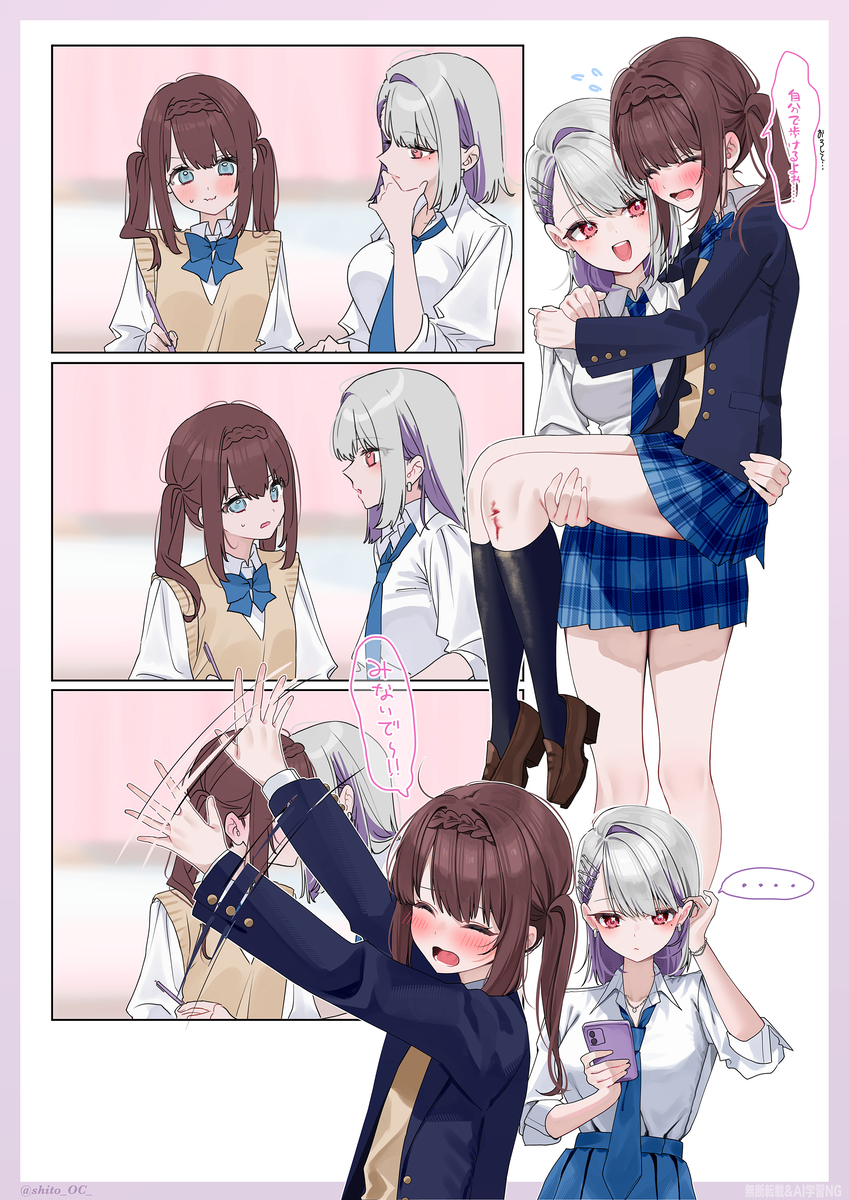 創作百合