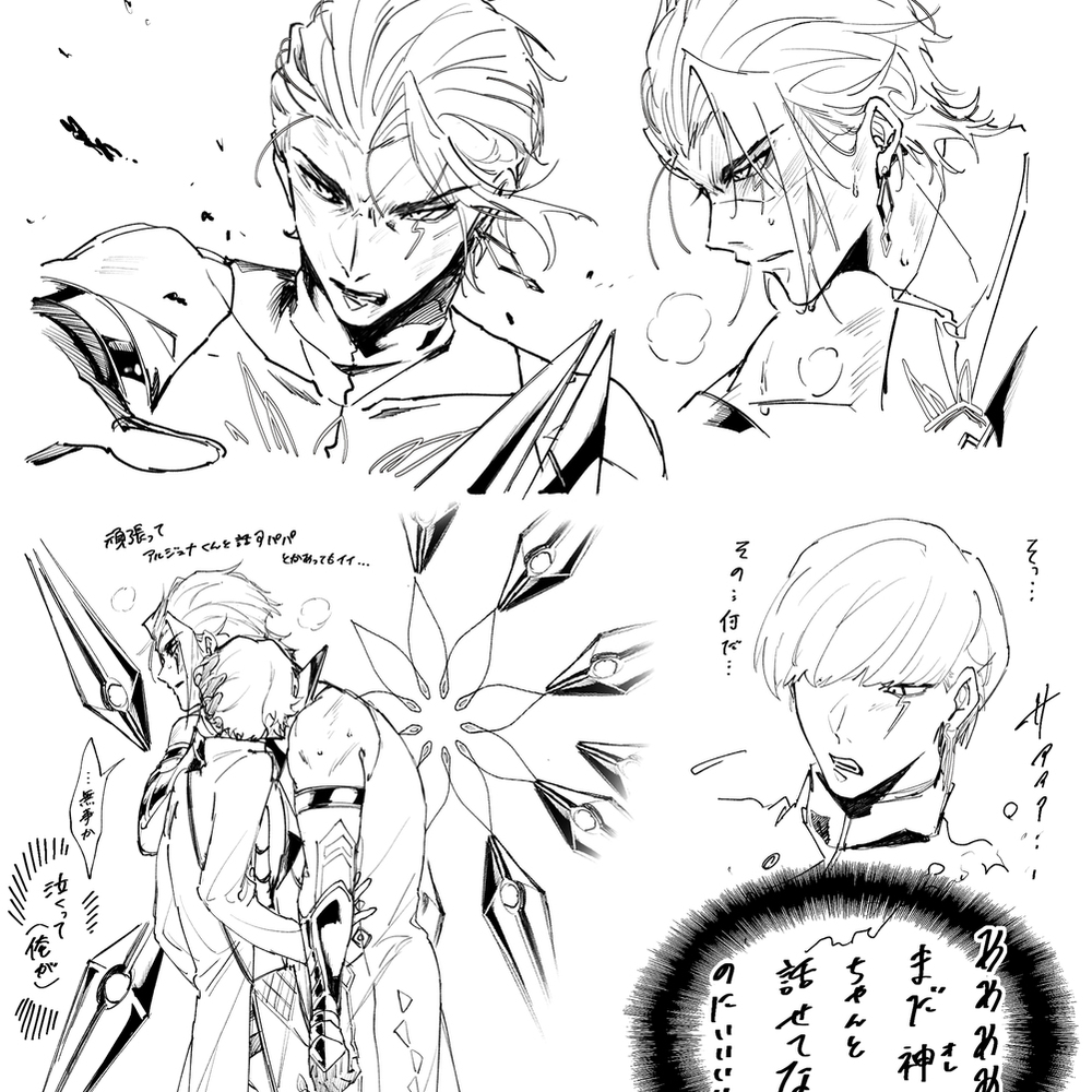 インドラ落書き