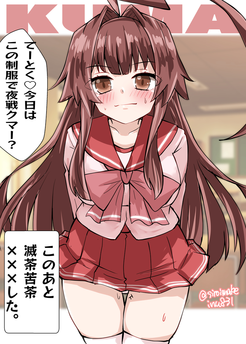 球磨