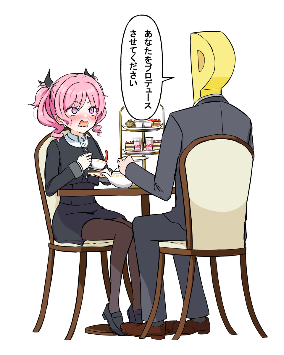 お茶会