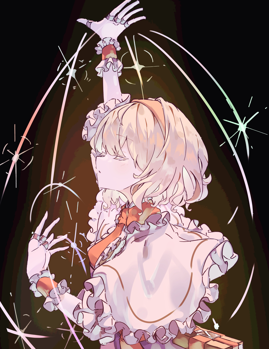 アリスの日