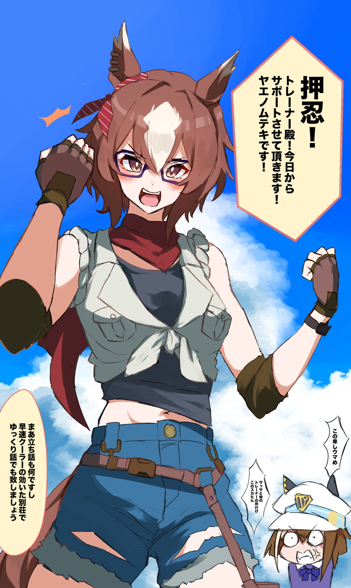案外似合ってた。(個人的)
