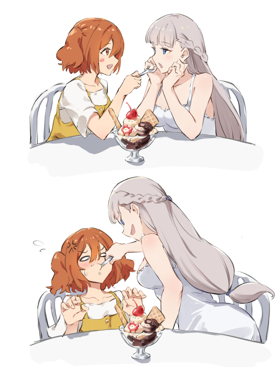 😋
