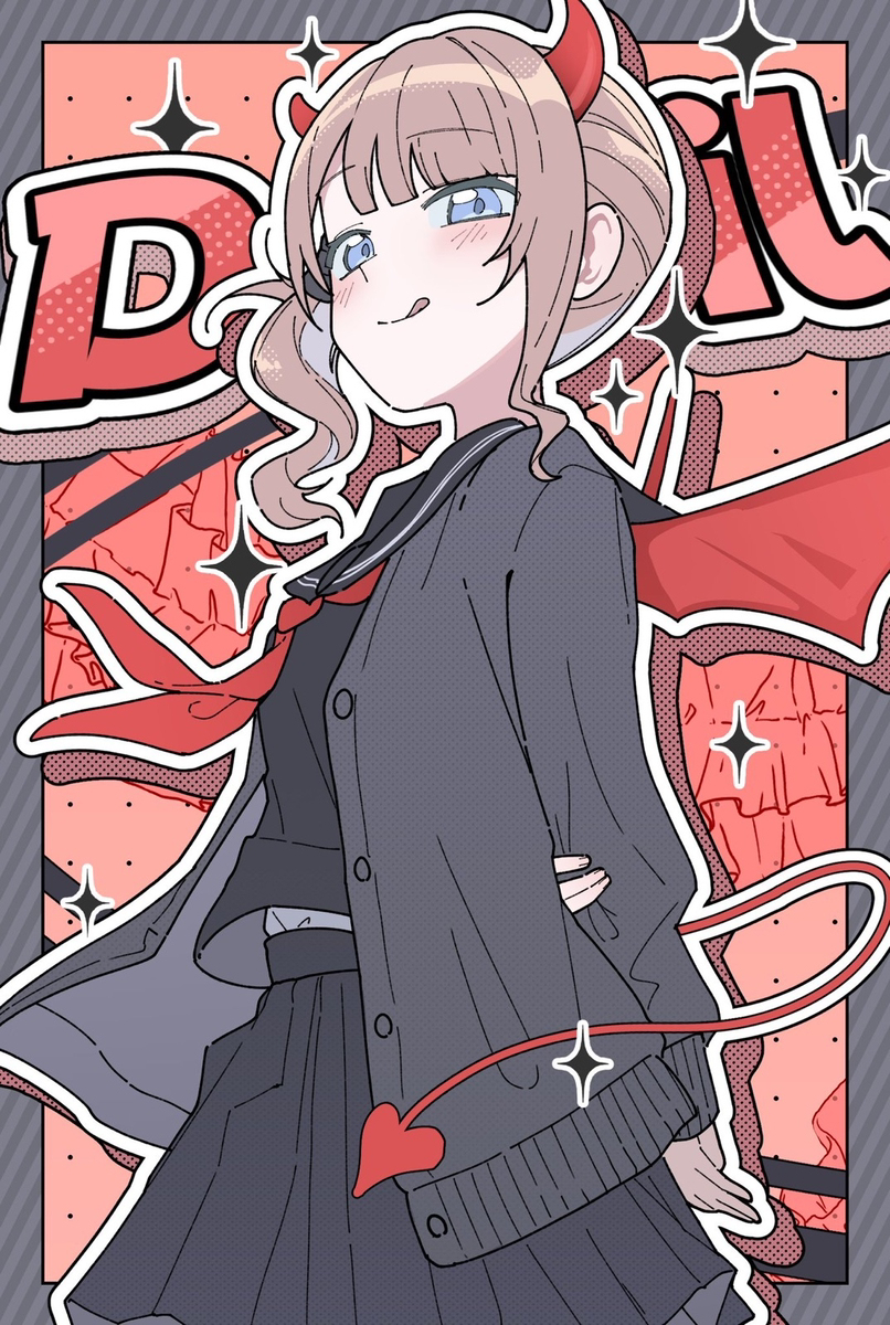 ほなみデビル