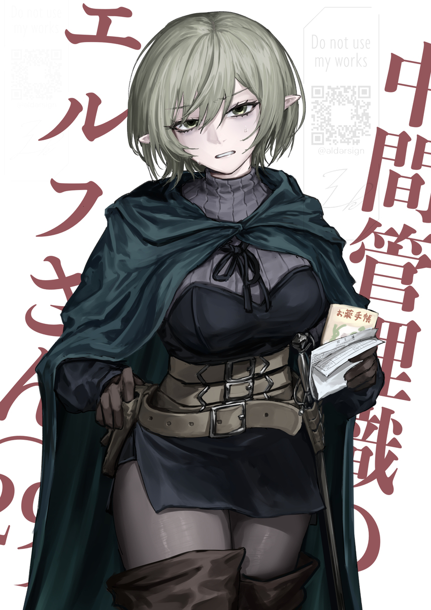 キンシアさん