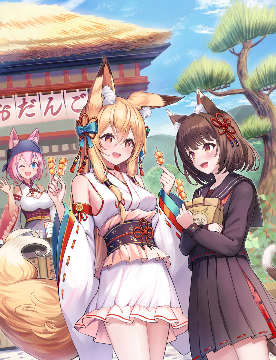 お団子ともふもふ🦊