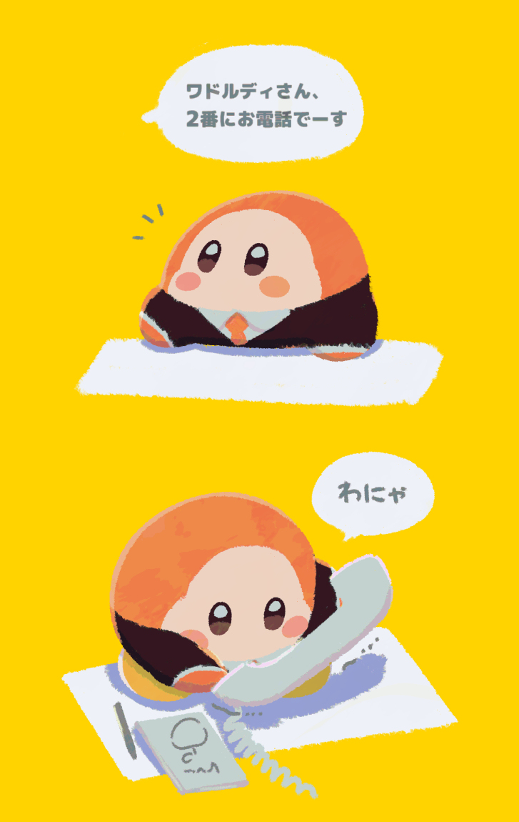 星カビ絵まとめ４６