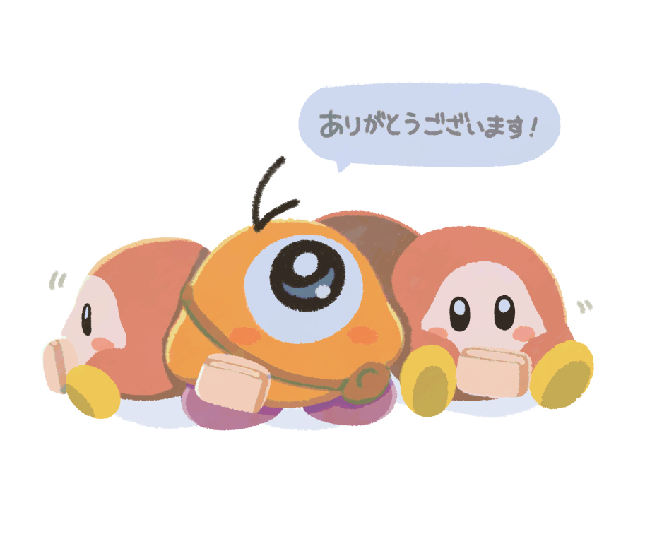 星カビ絵まとめ４６
