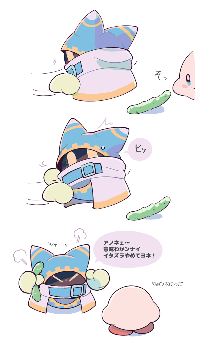 星カビ絵まとめ４６