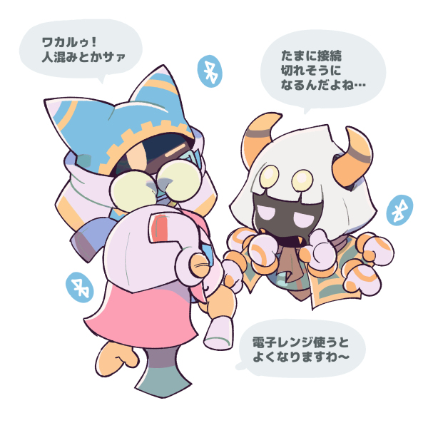 星カビ絵まとめ４６