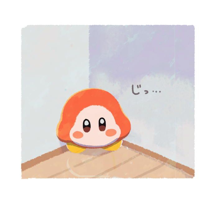 星カビ絵まとめ４６