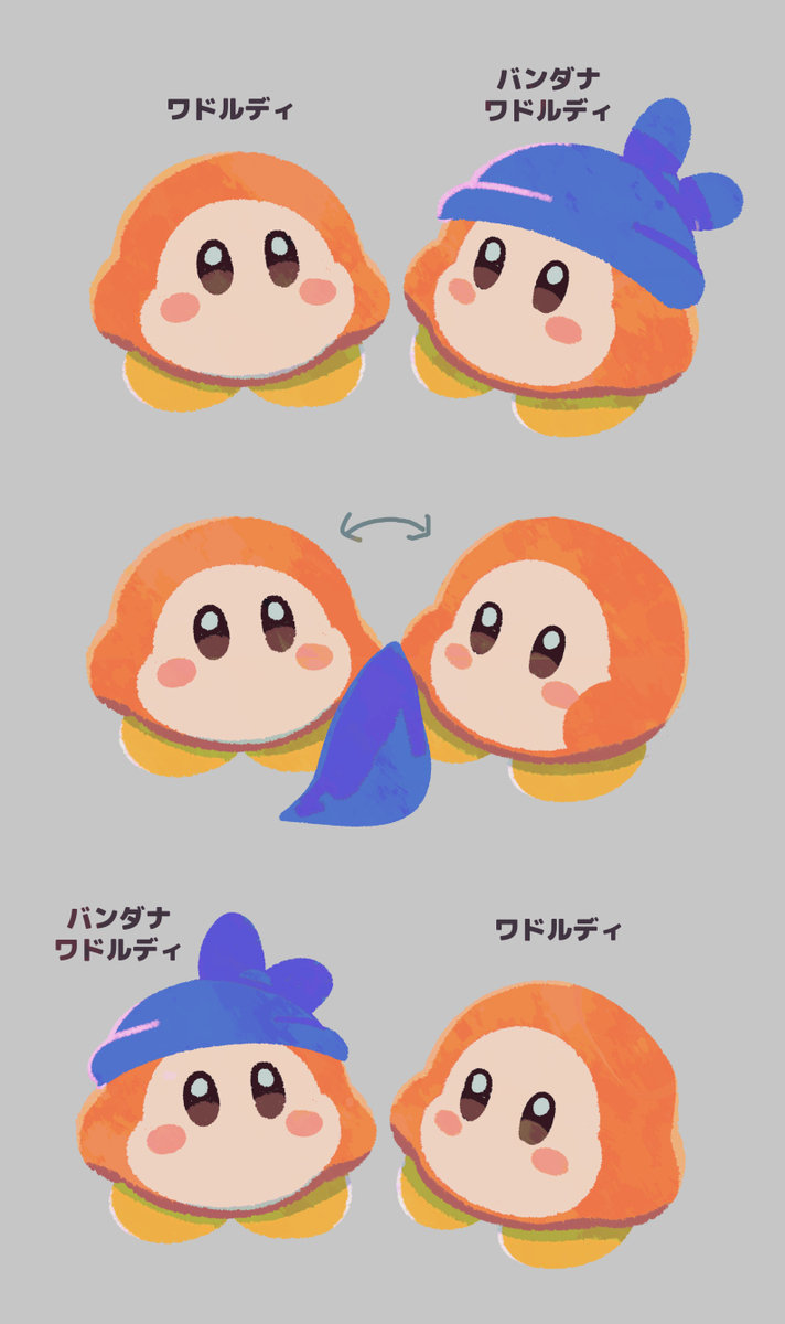 星カビ絵まとめ４６