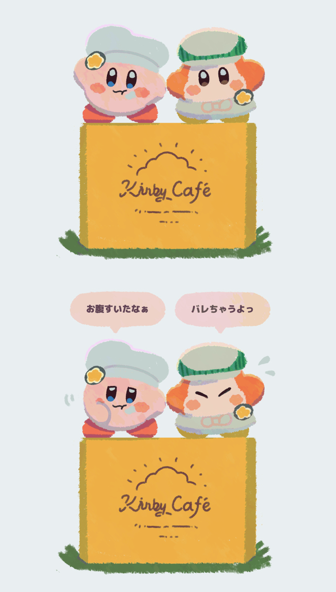 星カビ絵まとめ４６