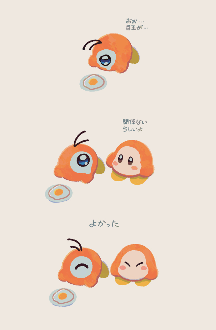 星カビ絵まとめ４６