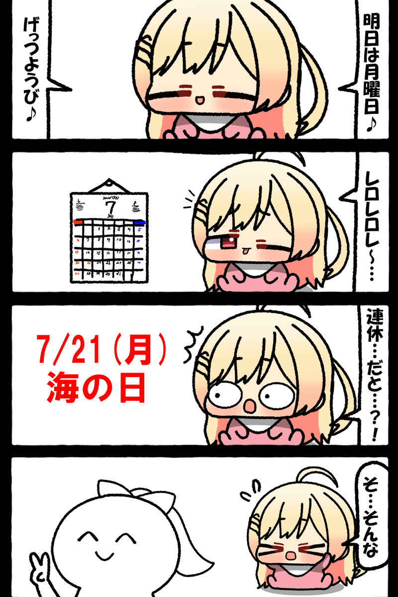 無題