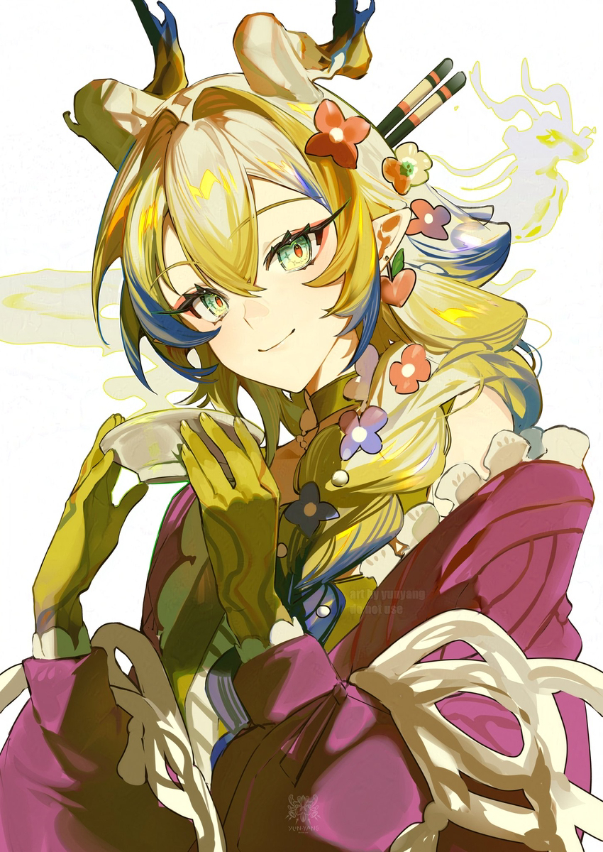 Shu
