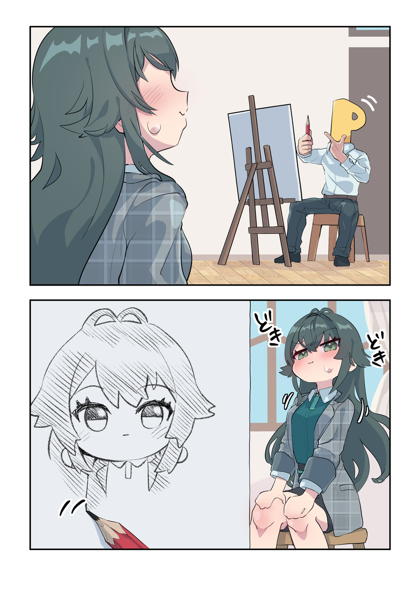 クール系美少女