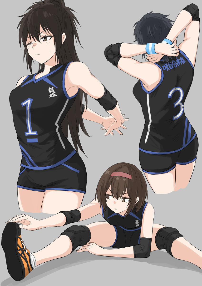 いろいろ