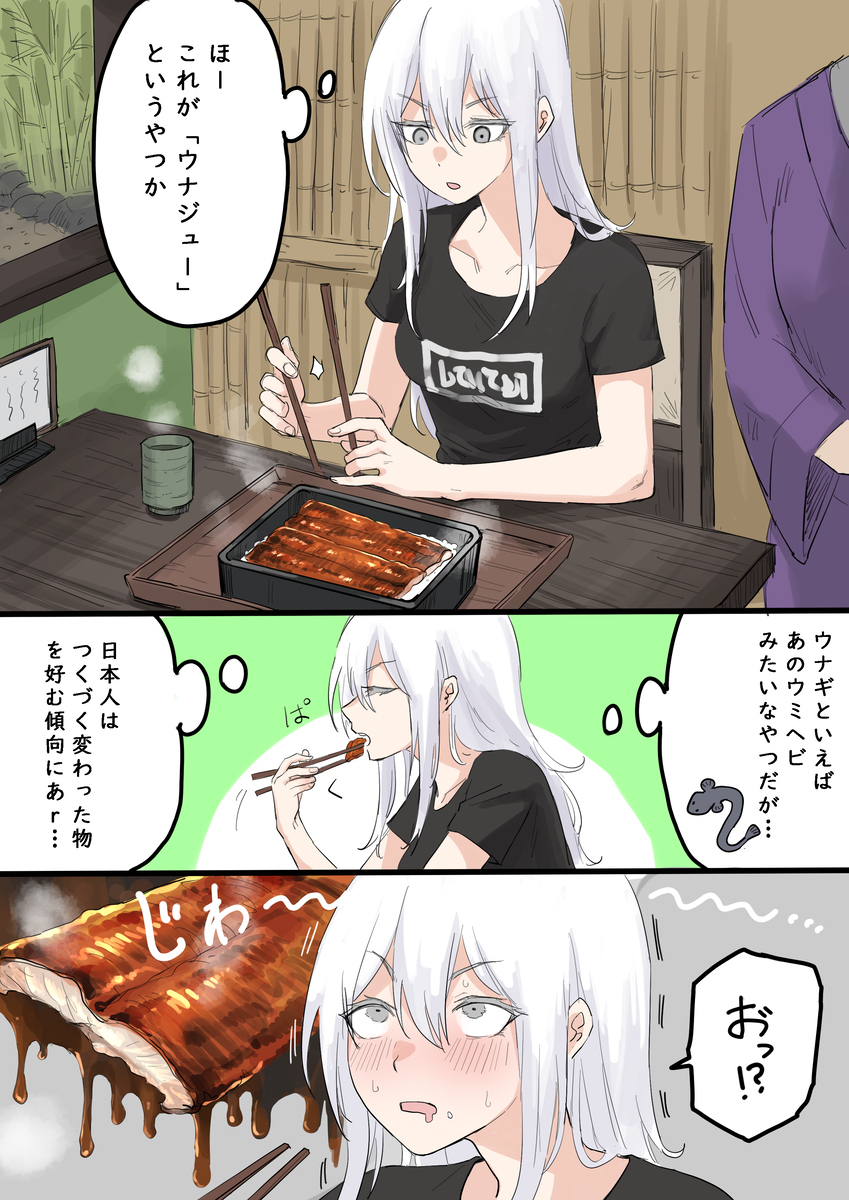 いろいろ