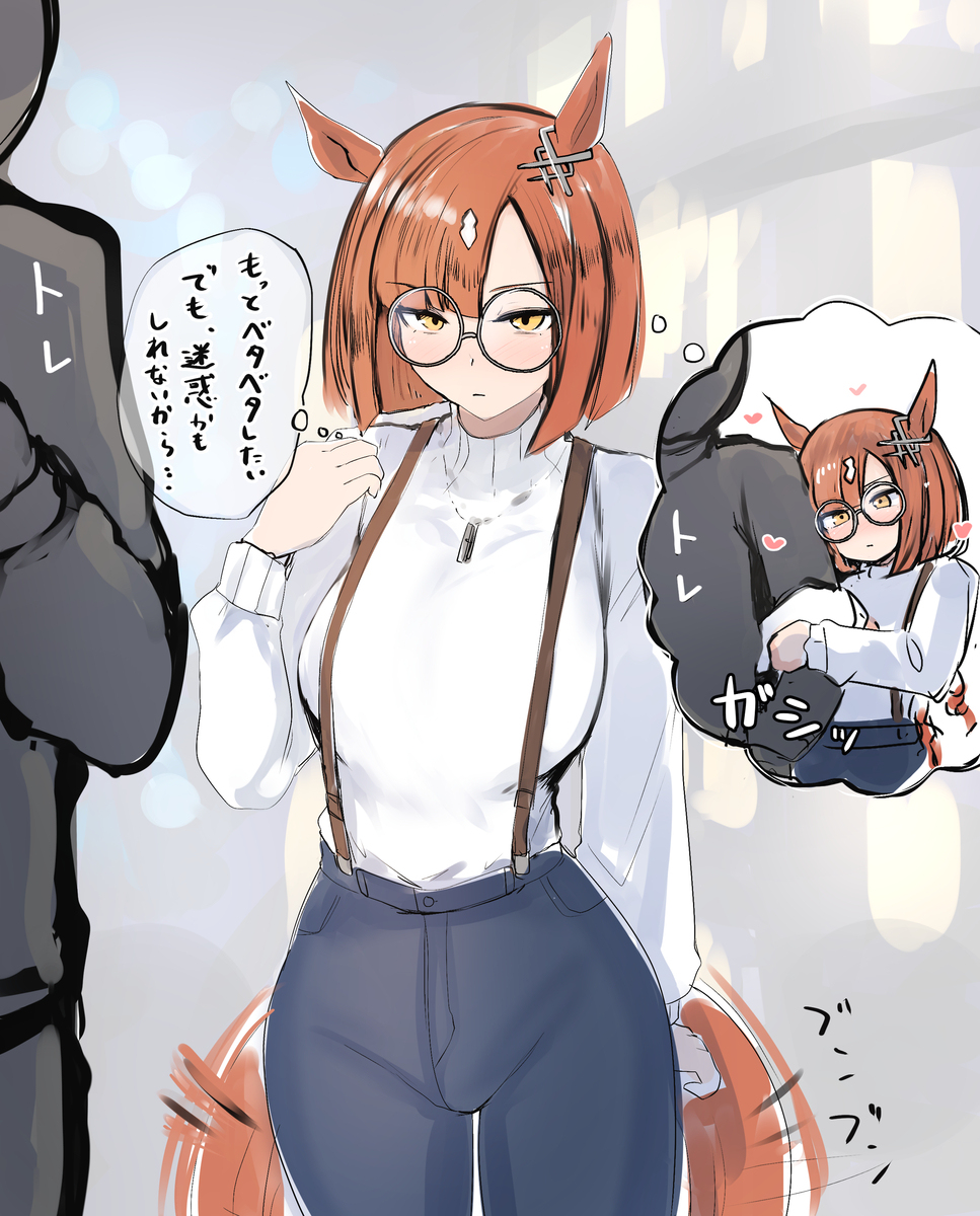 イクノさん育成では